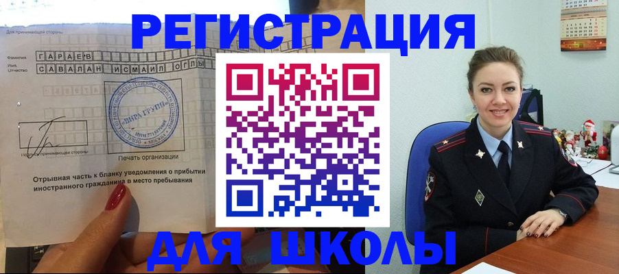 пропишу в квартире в Краснокаменске